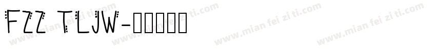 FZZ TLJW字体转换